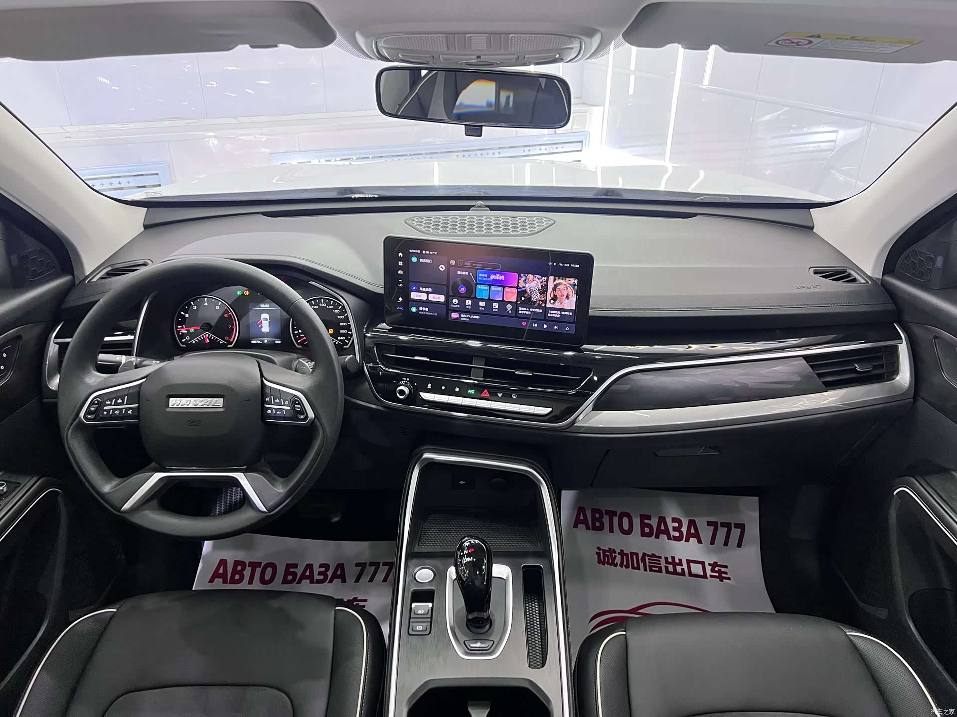 Haval H6, 2023 15