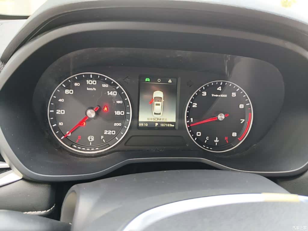 Roewe i5, 2021 12