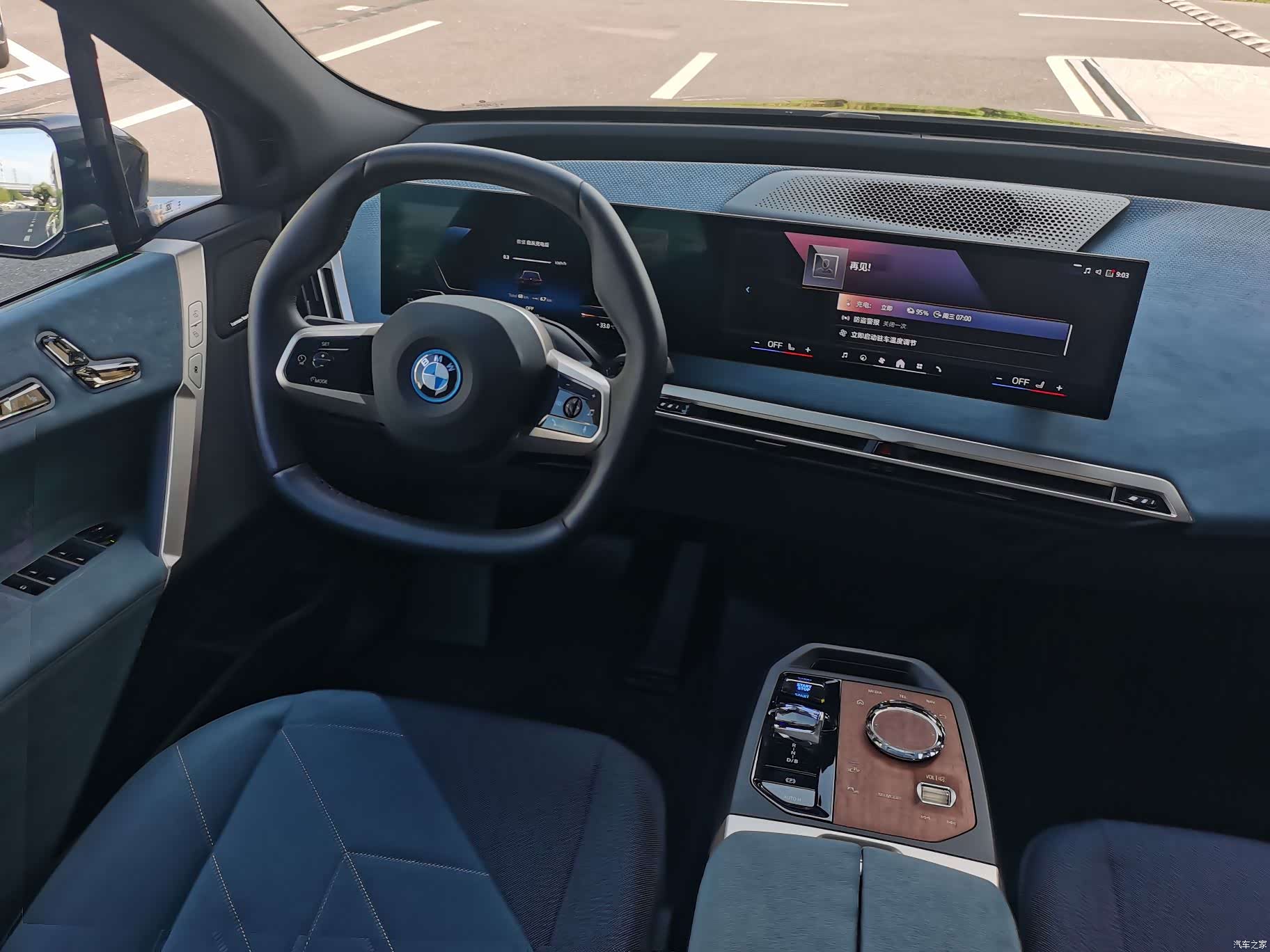 BMW iX, 2023 21
