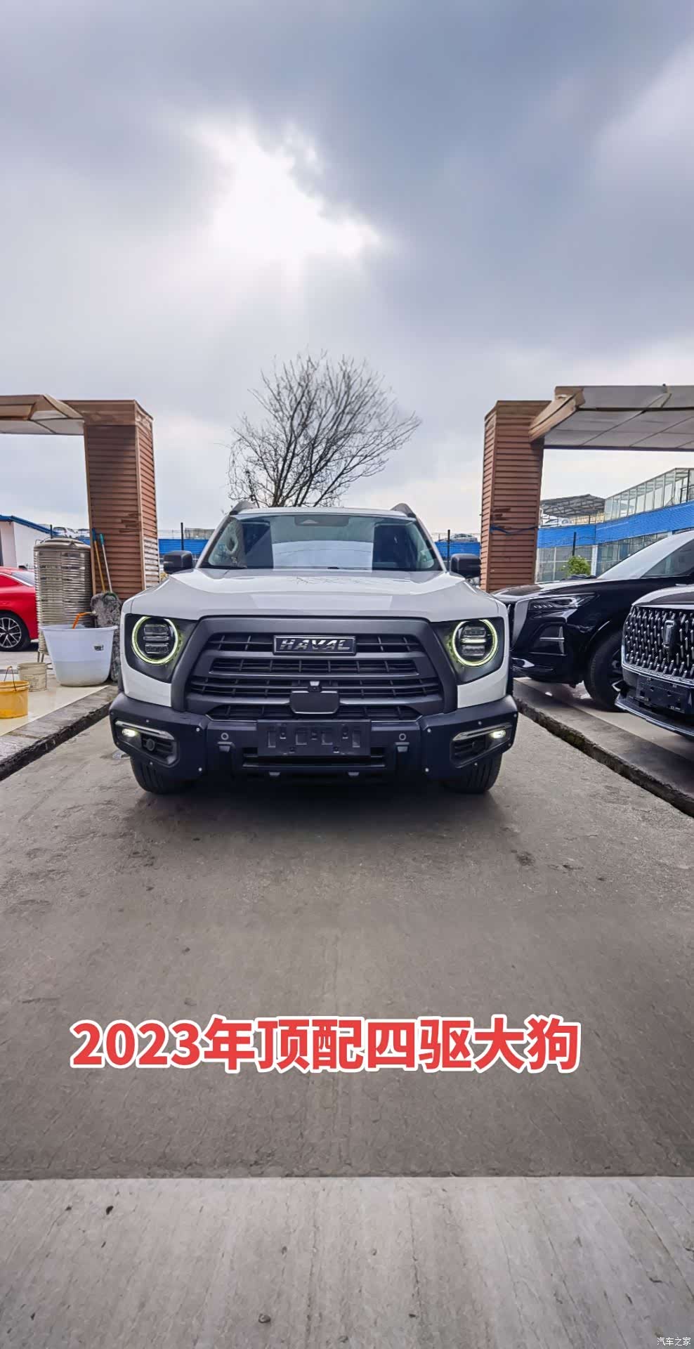 Haval Big Dog, 2023 2