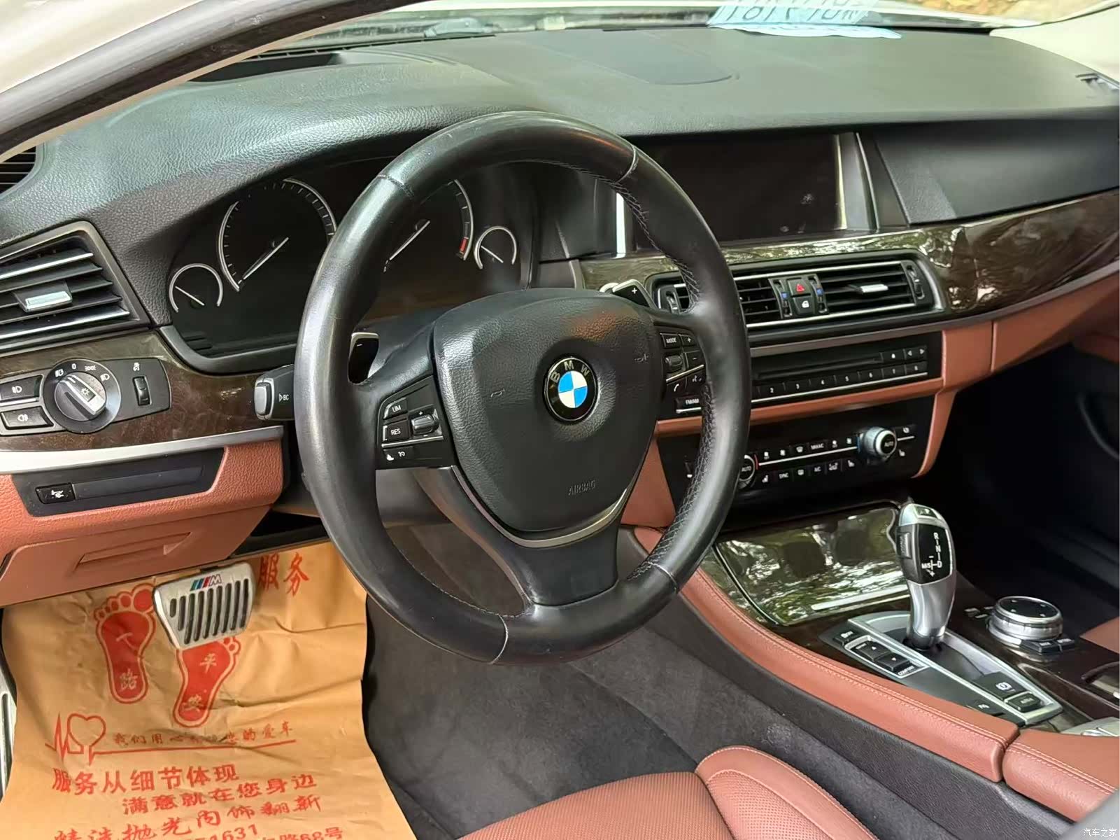 BMW 5 Series, 2015 13