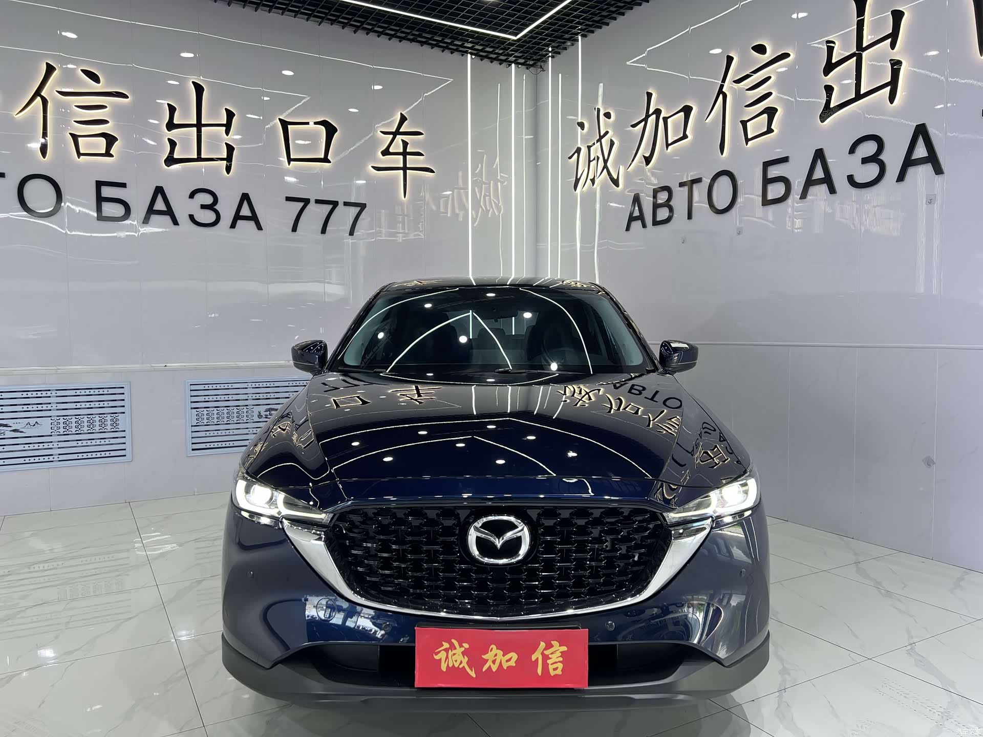 Mazda CX-5, 2023 2