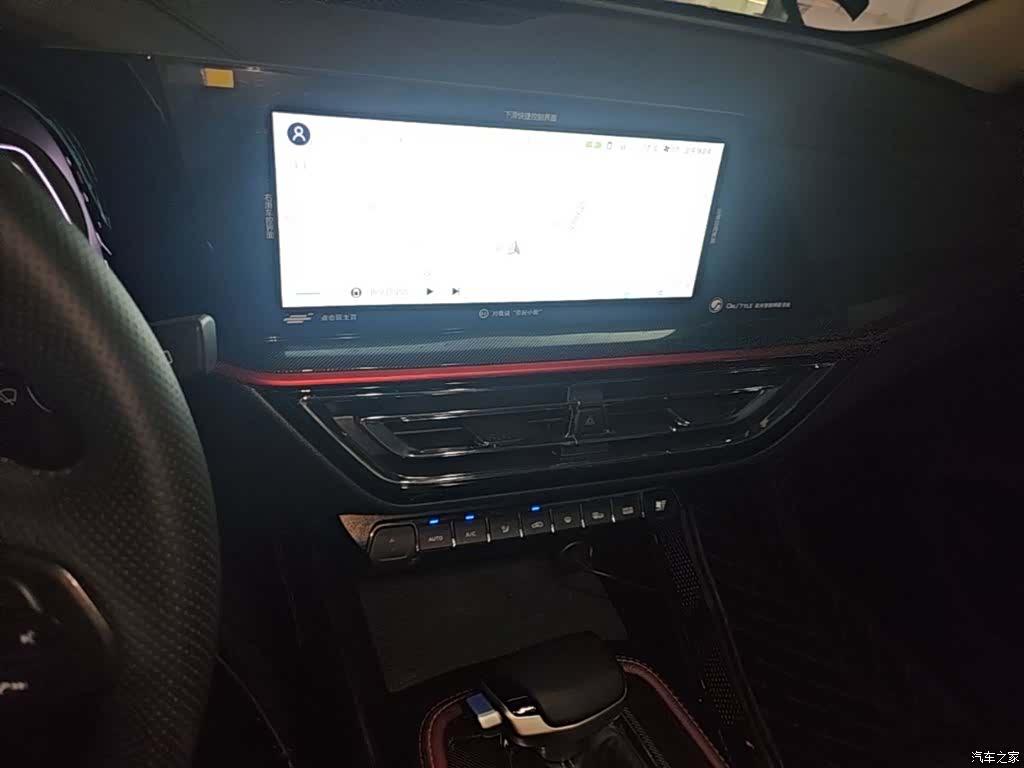 Changan X5, 2023 13
