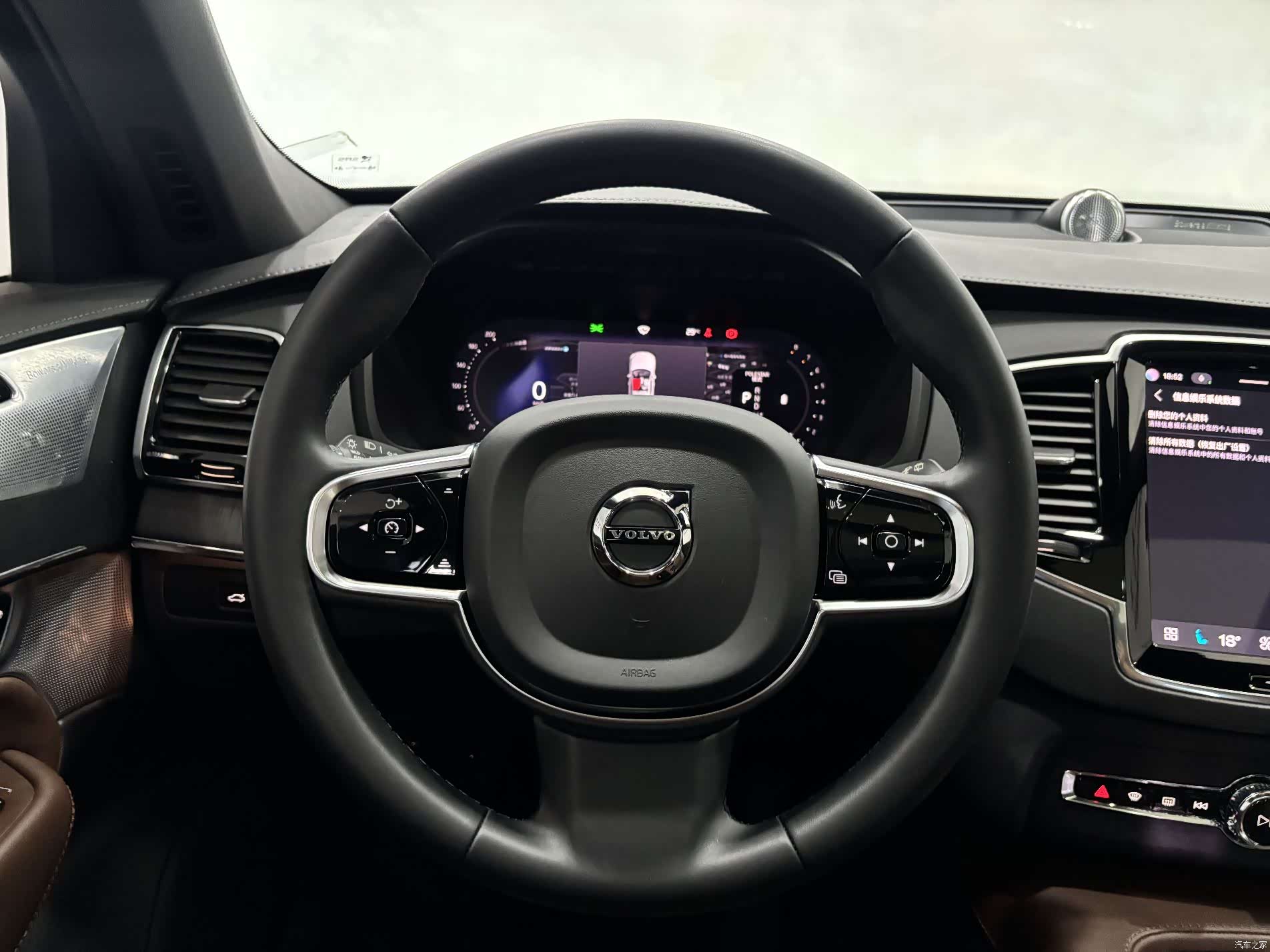Volvo XC90, 2023 16