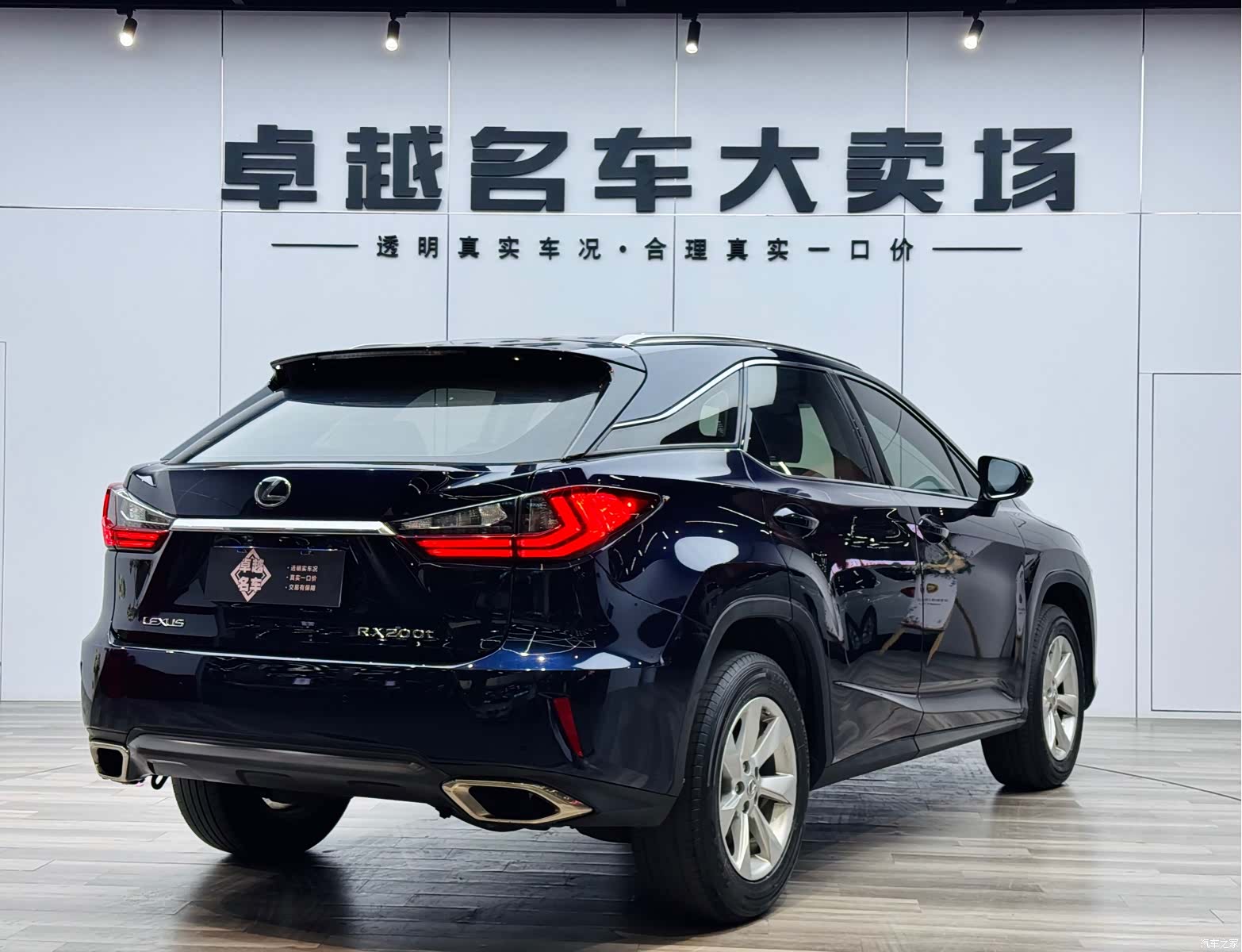 Lexus RX, 2017 7