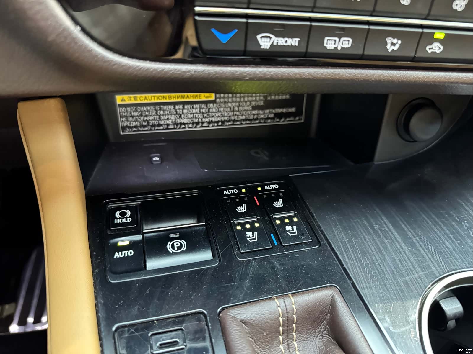Lexus RX, 2017 16