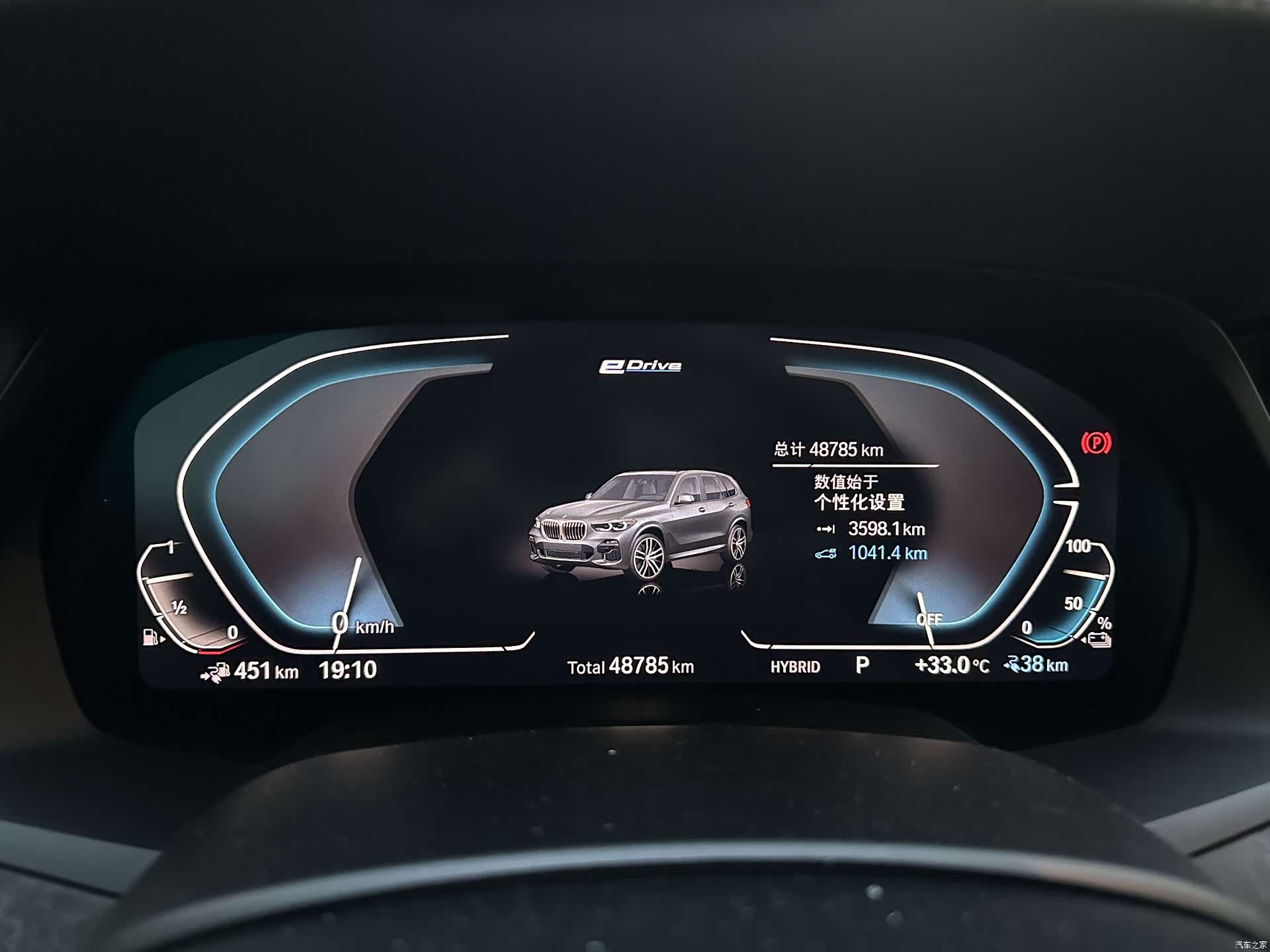 BMW X5, 2021 10