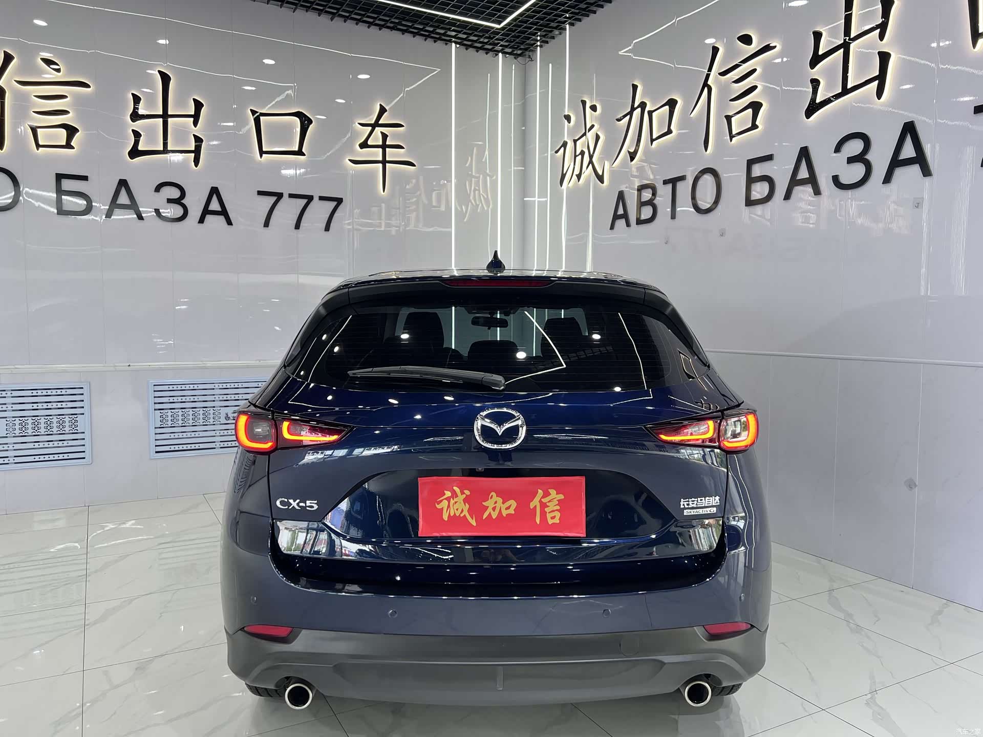 Mazda CX-5, 2023 все фото