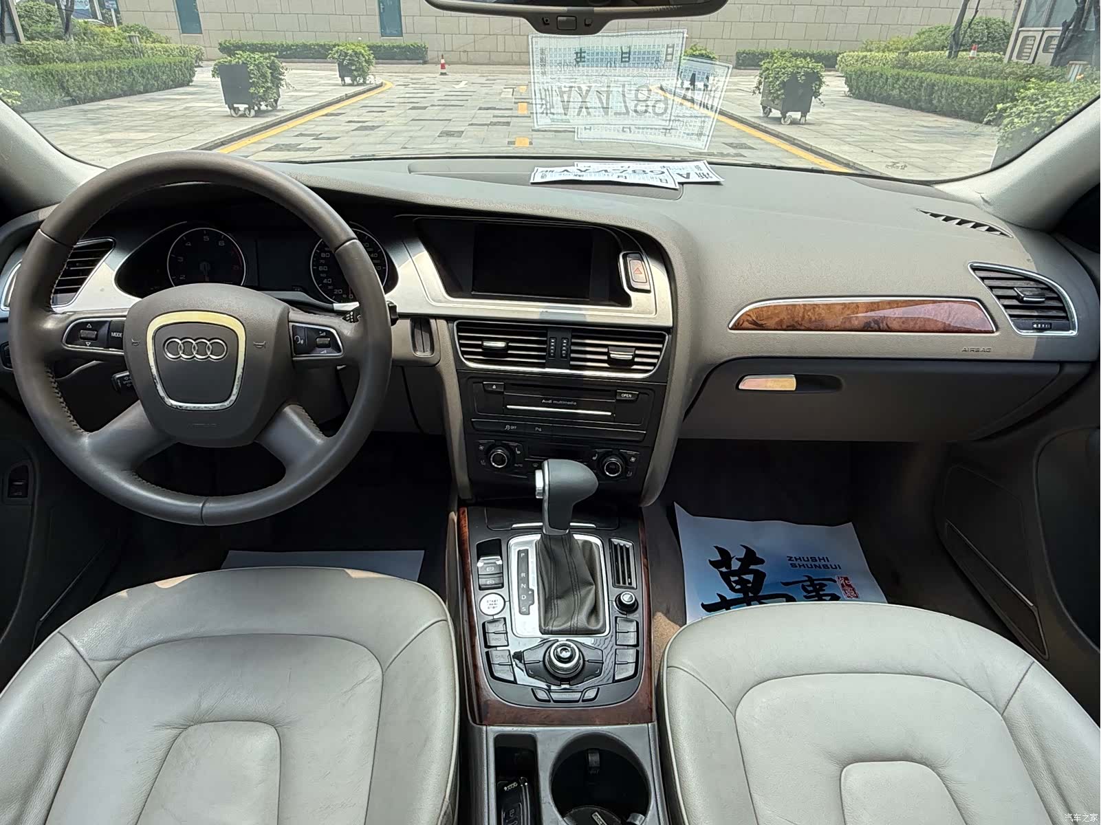 Audi A4L, 2011 9