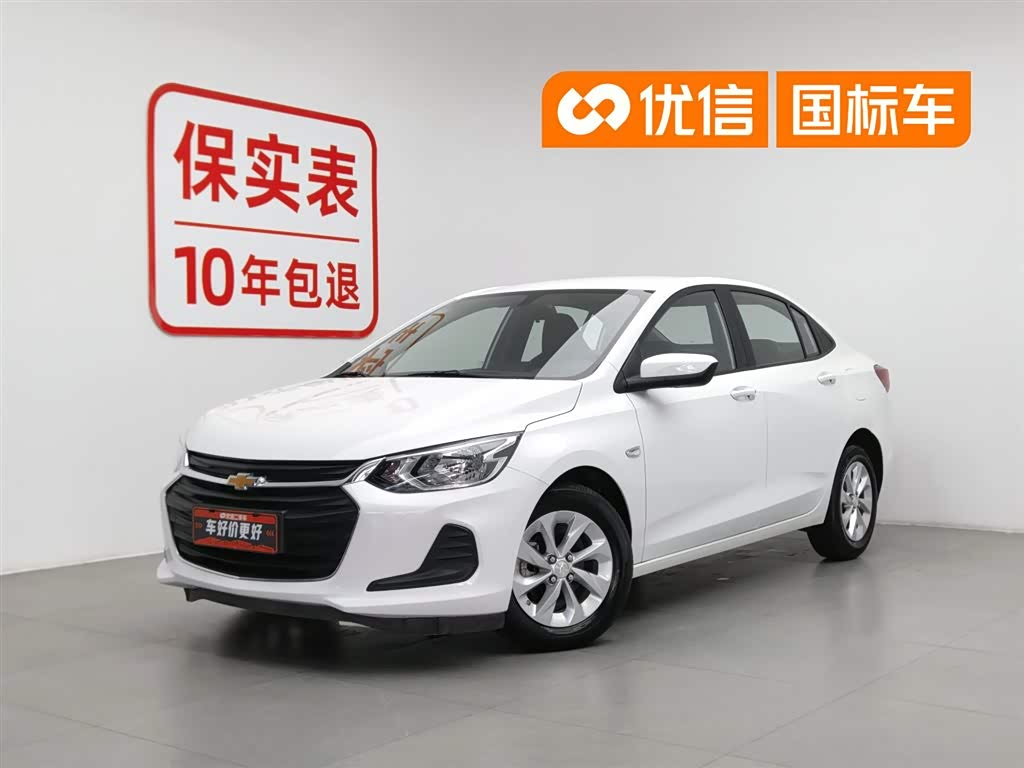 Chevrolet Cavalier