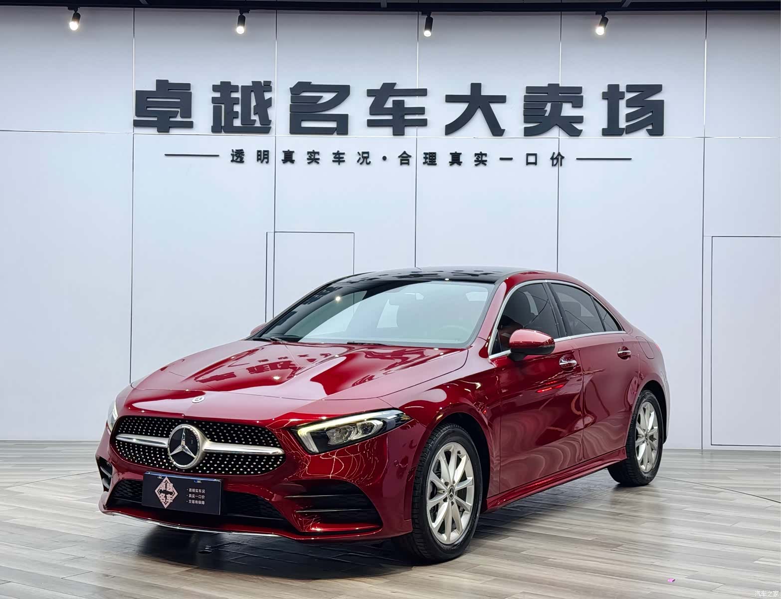 Mercedes-Benz A-Class, 2022 1