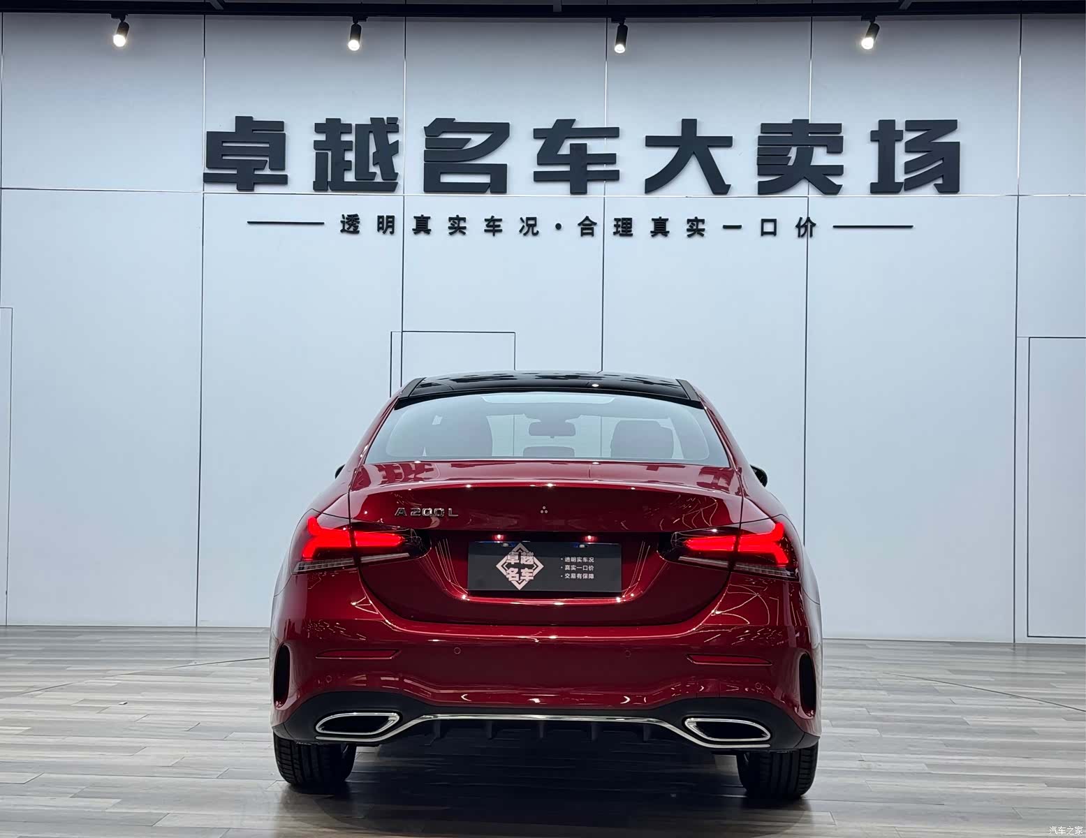 Mercedes-Benz A-Class, 2022 6