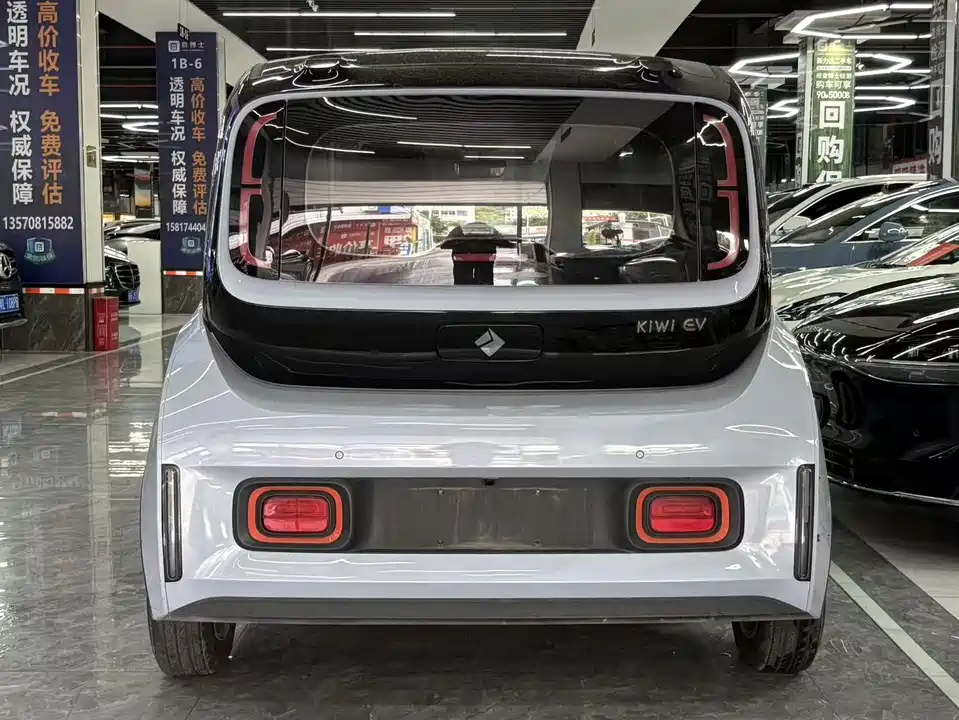 Baoding KiWi EV