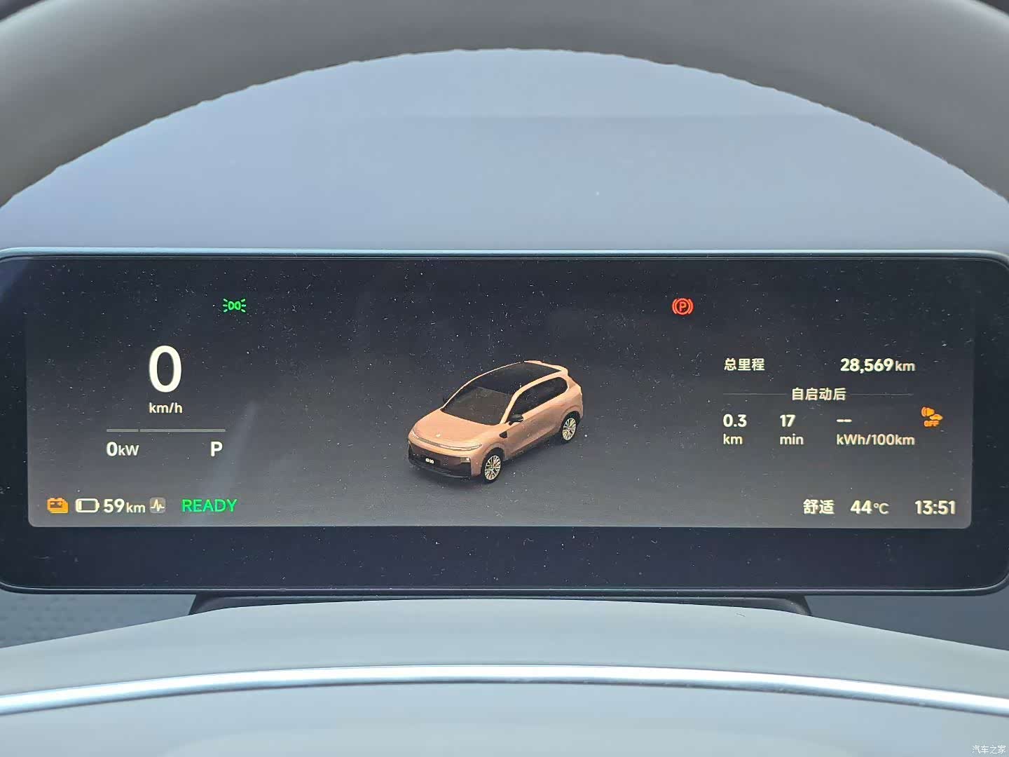 Leapmotor B10, 2025 3