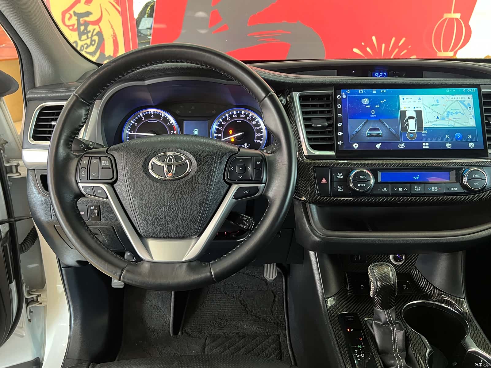 Toyota Highlander, 2016 10