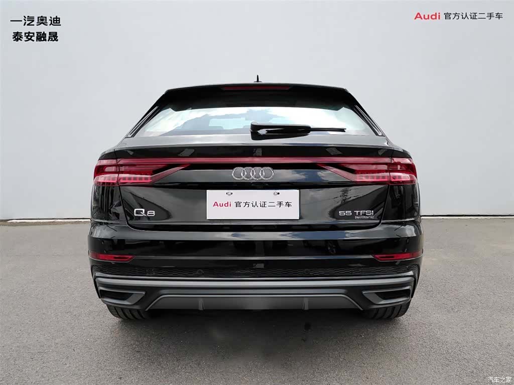 Audi Q8, 2023 4