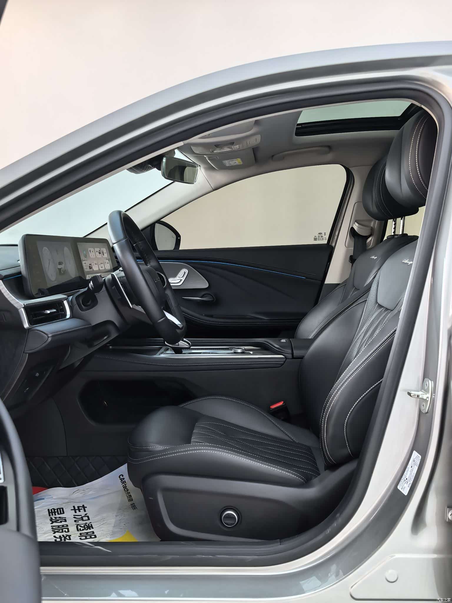 Chery Arrizo 8, 2024 6