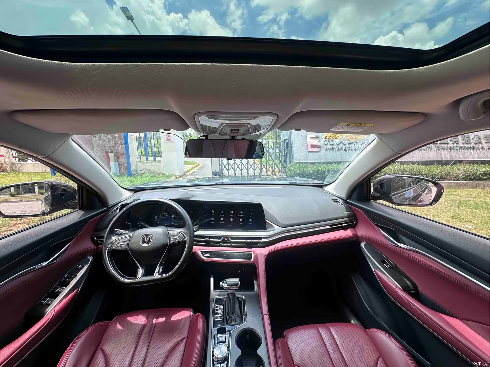Changan CS75, 2021 все фото