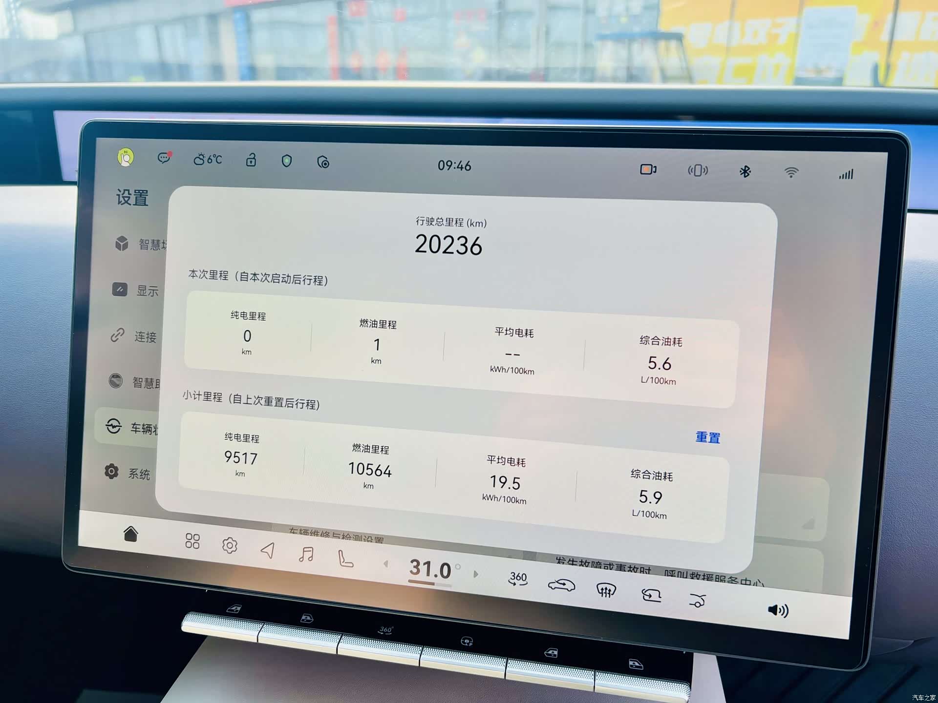 Avatr 12, 2024 13