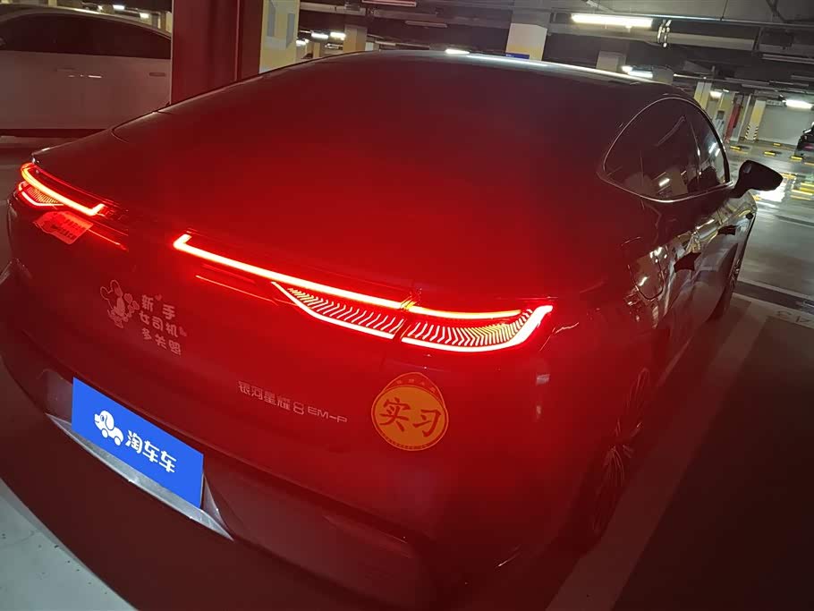 Geely Galaxy Galaxy Sparkle 8