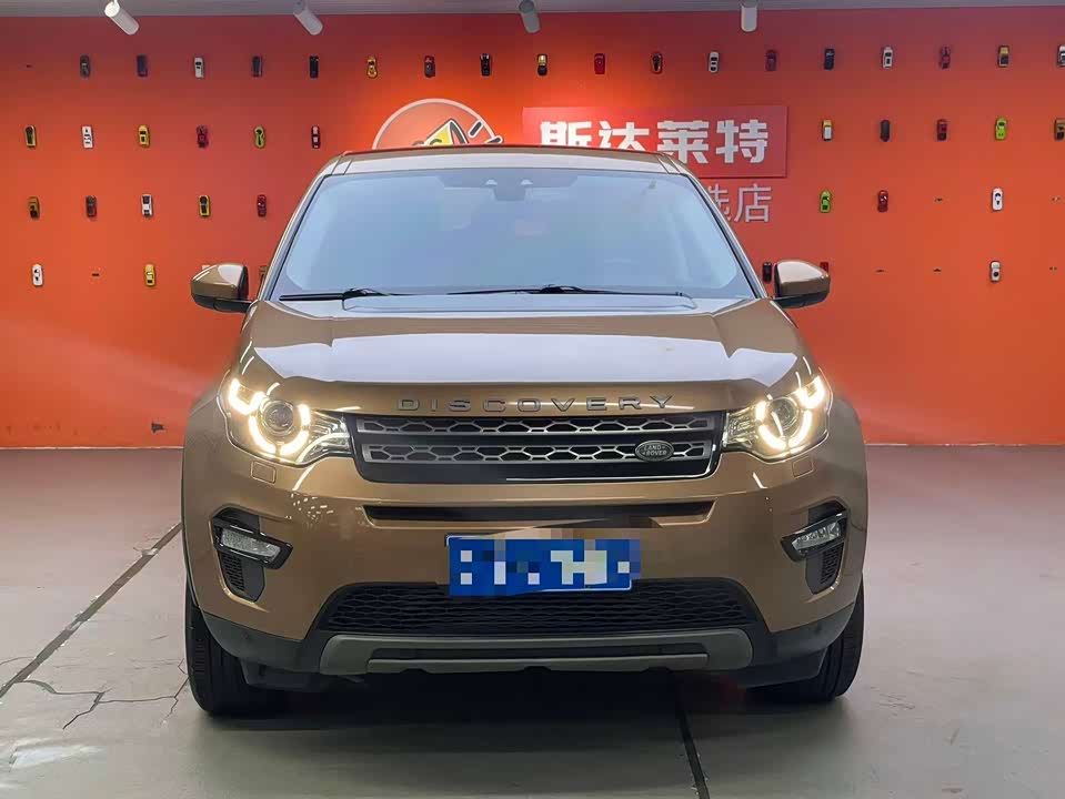 Land Rover Discover Shenxing