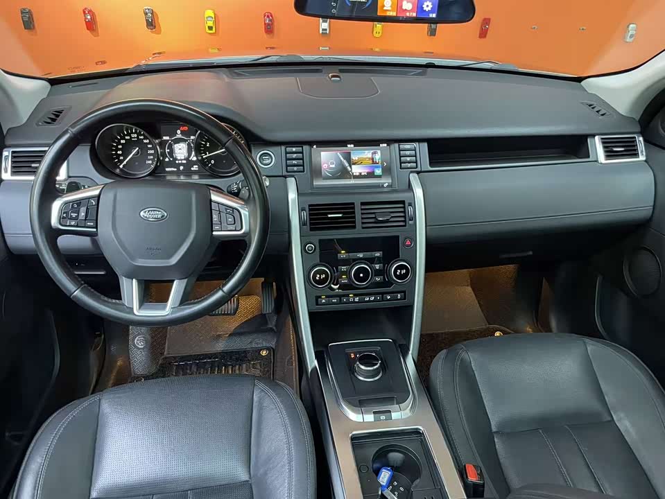 Land Rover Discover Shenxing