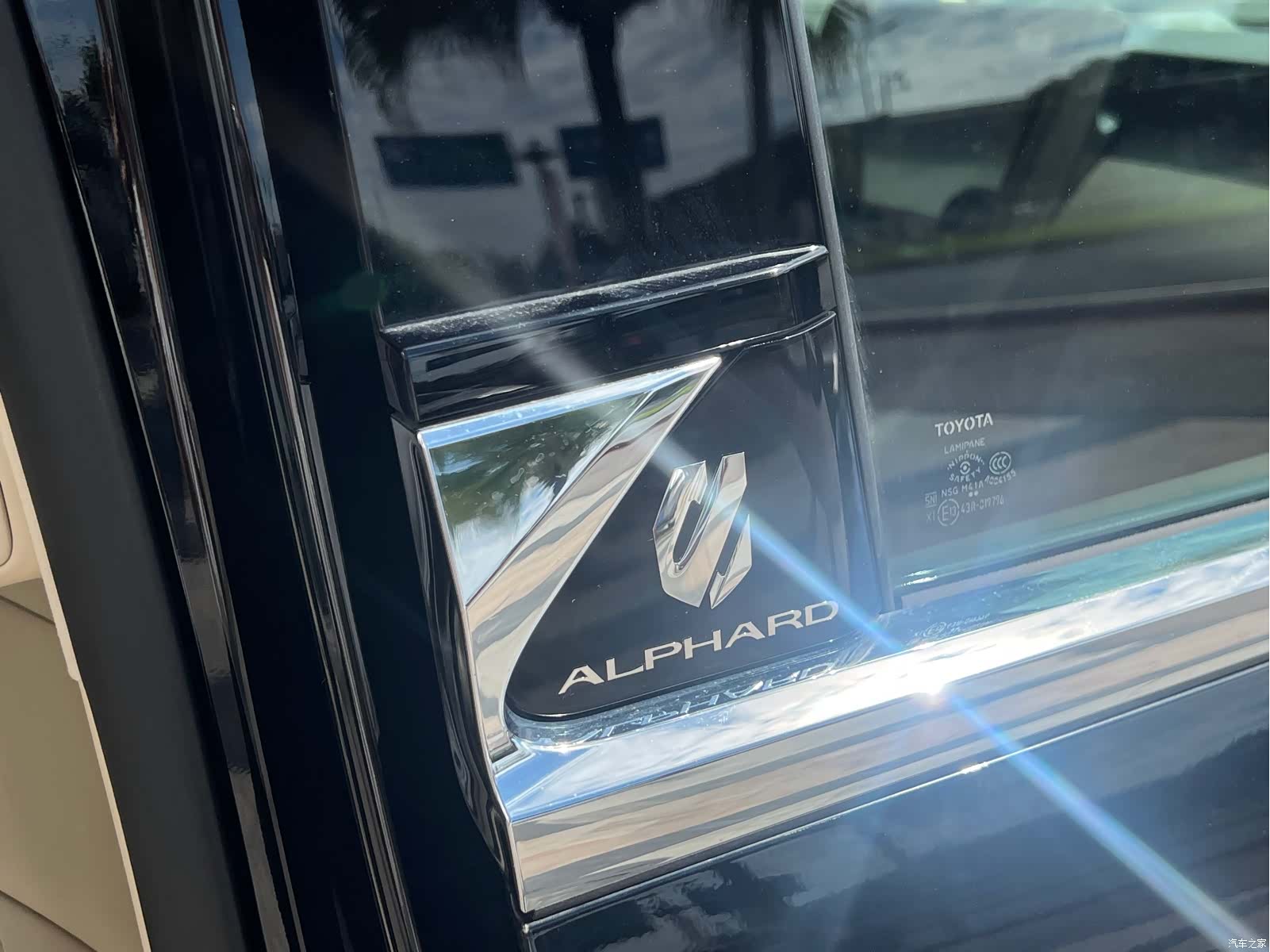 Toyota Alphard, 2024 11