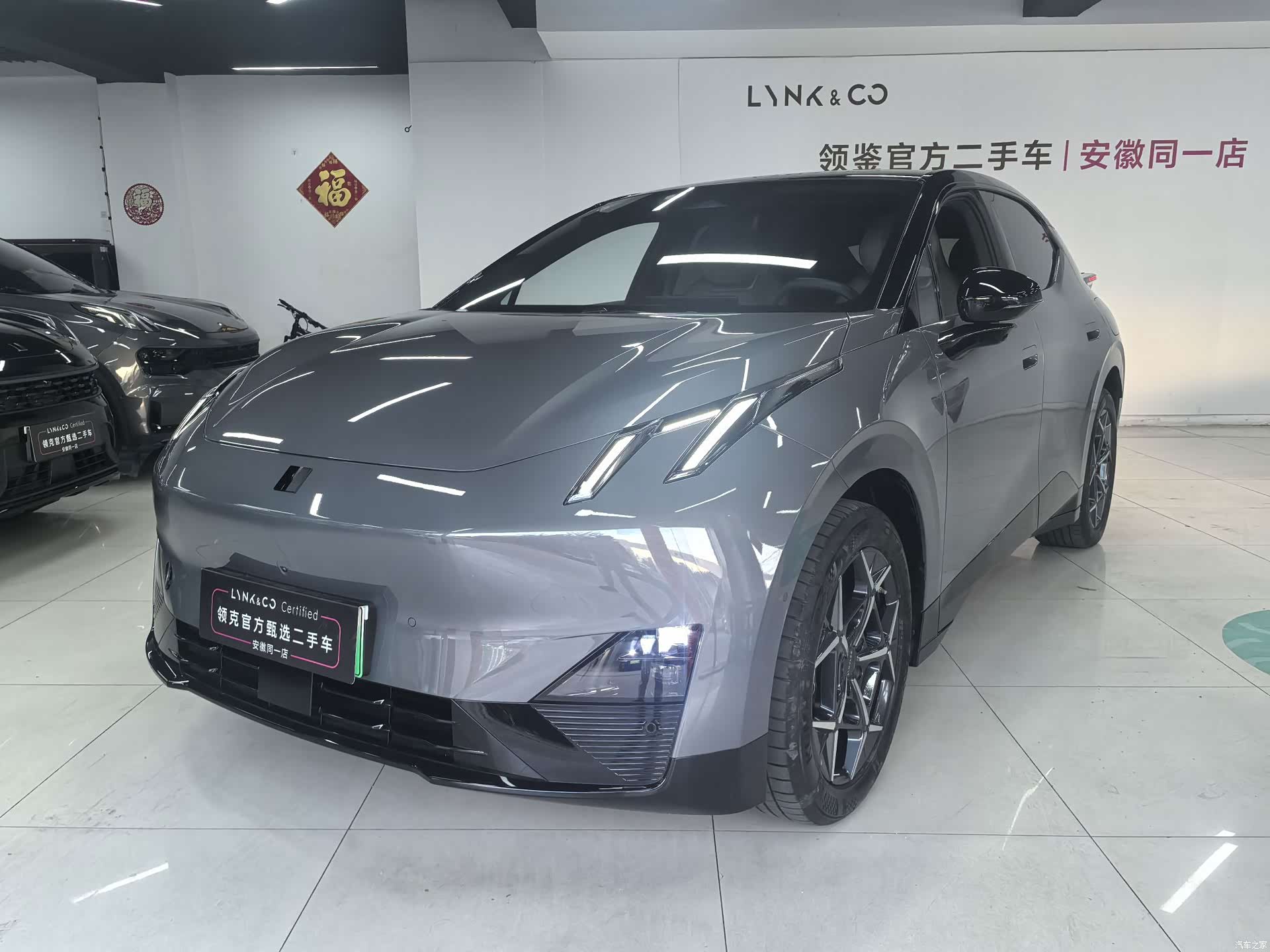 Lynk & Co 02, 2025 1