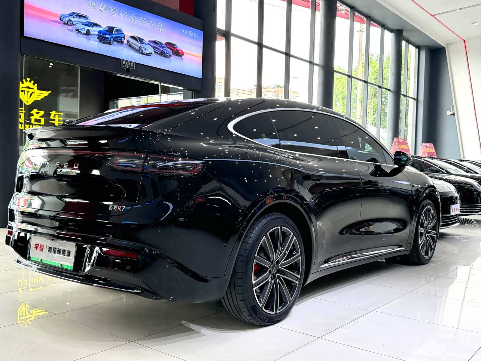 Luxeed R7, 2025 19