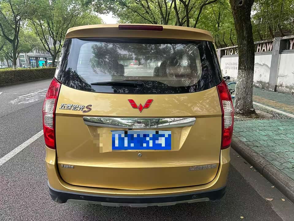 Wuling Wuling Hongguang