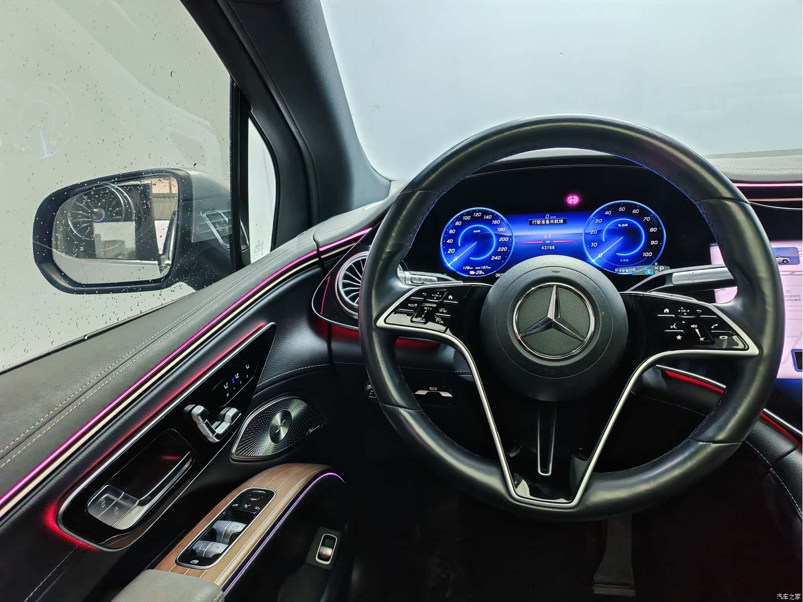 Mercedes-Benz EQS, 2023 9