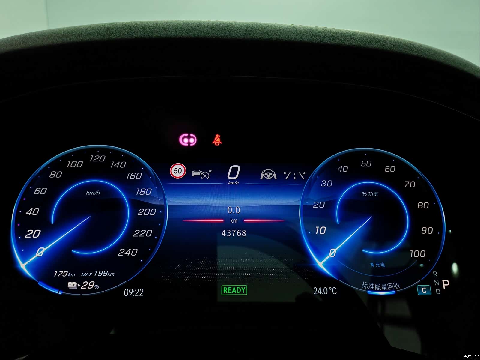 Mercedes-Benz EQS, 2023 8