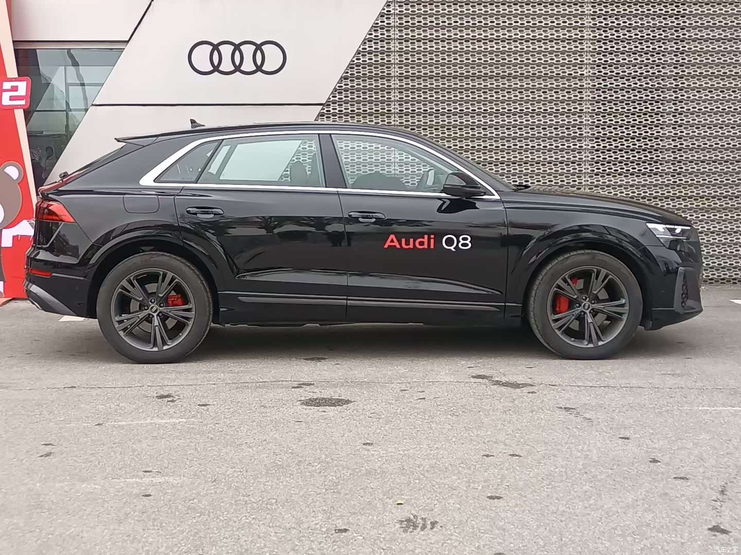 Audi Q8, 2024 6