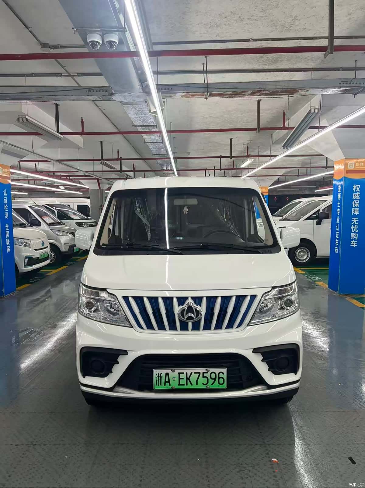 Changan EM80, 2024 2