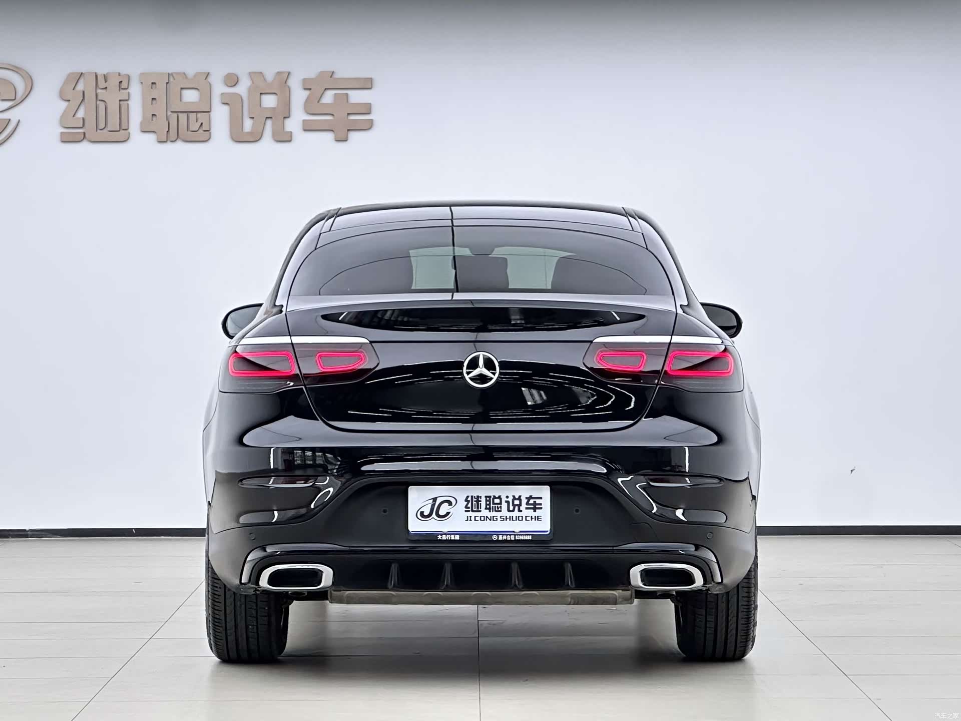 Mercedes-Benz GLC, 2022 15