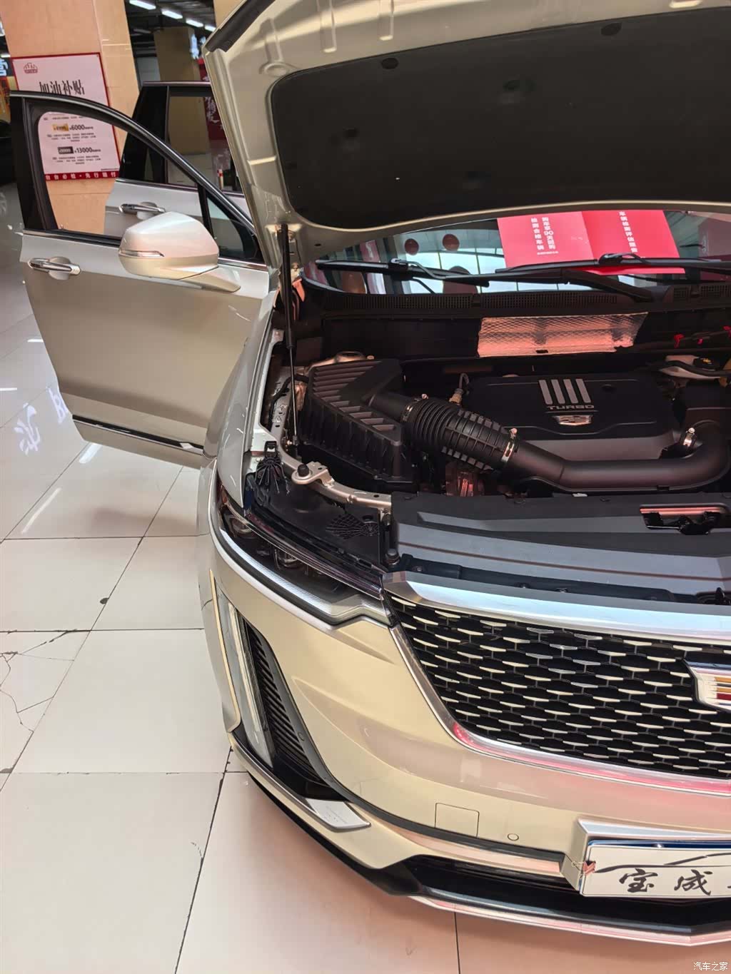 Cadillac XT6, 2023 26