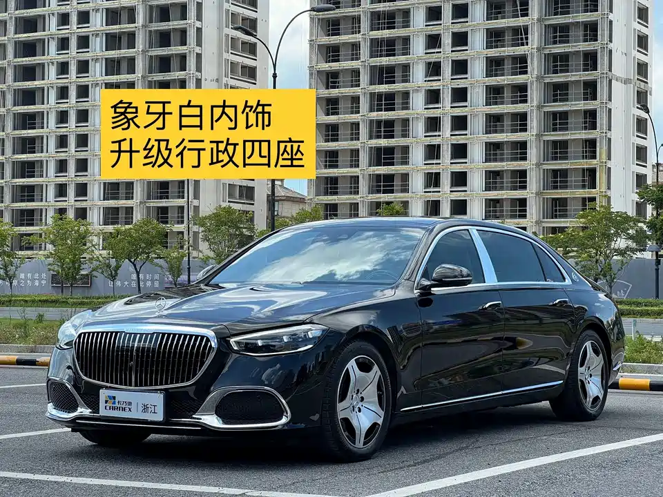 Mercedes-Benz Maybach S-class