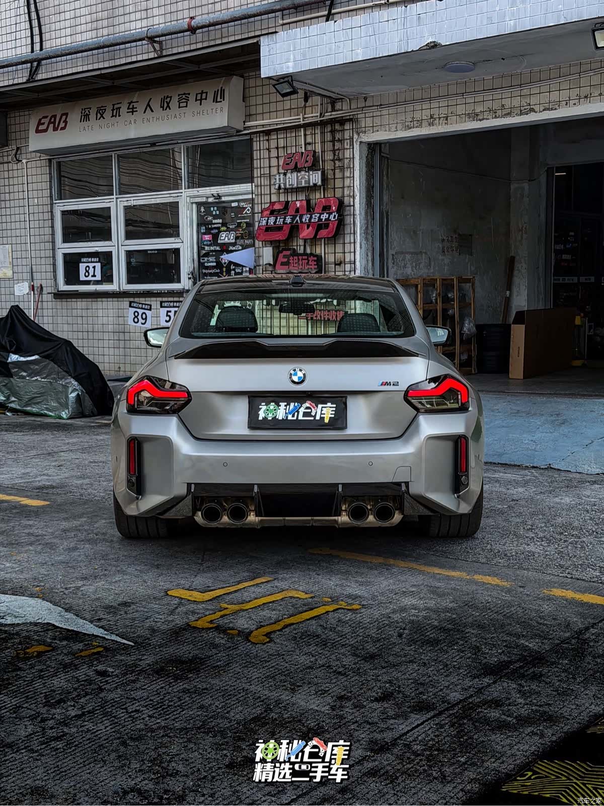 BMW M2, 2025 4