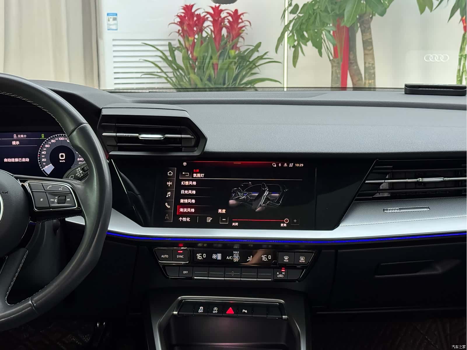 Audi A3, 2024 13