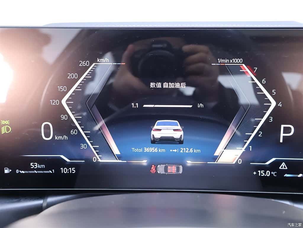 BMW 3 Series, 2023 15