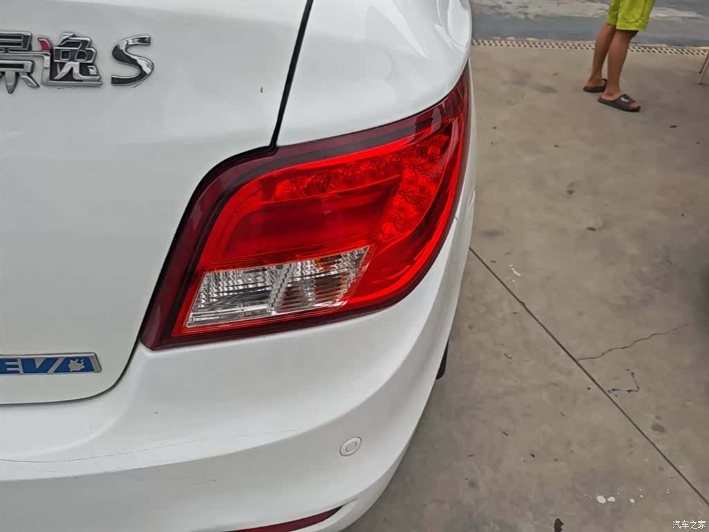 DongFeng S50EV, 2021 8