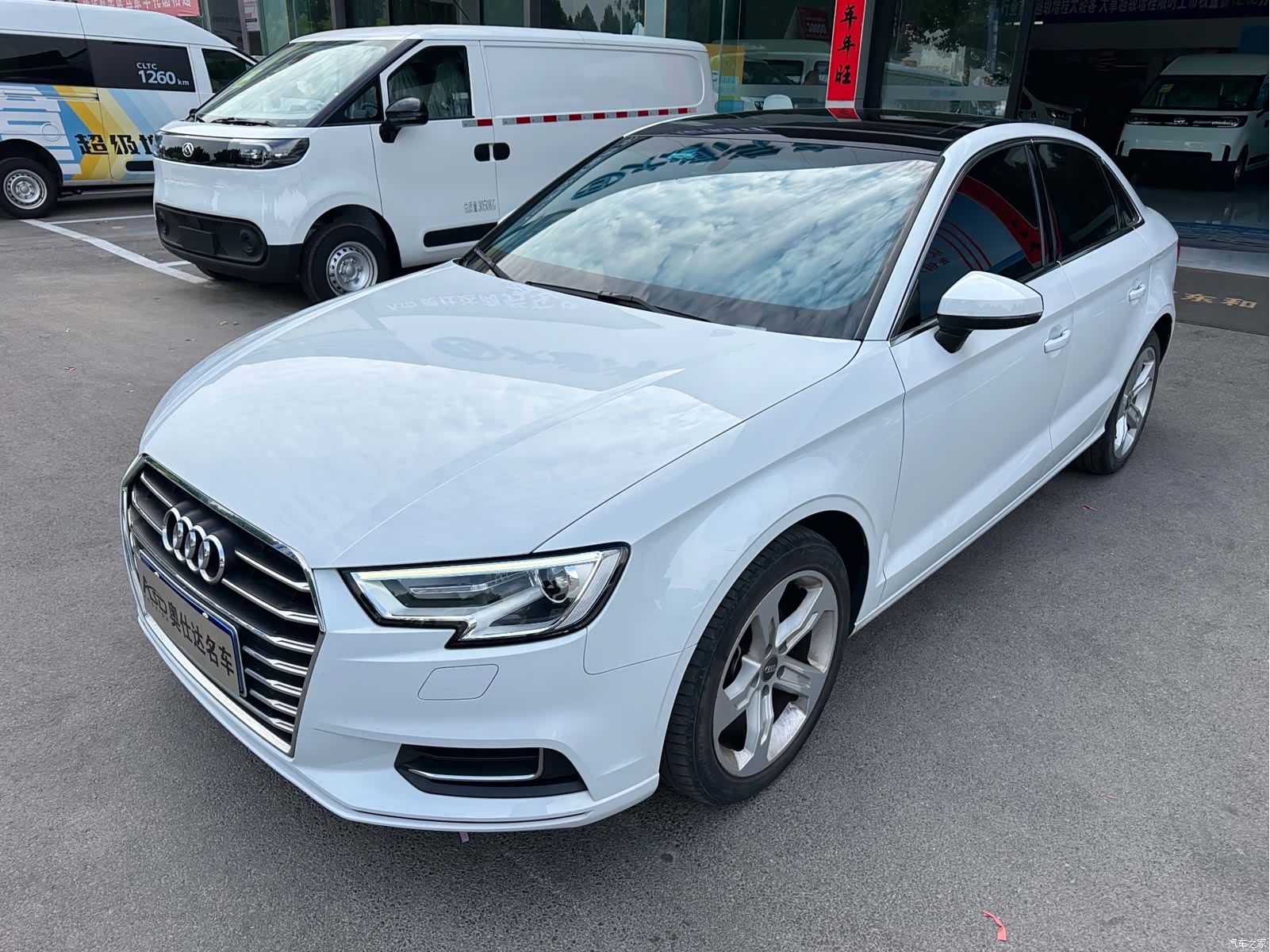 Audi A3, 2021 1