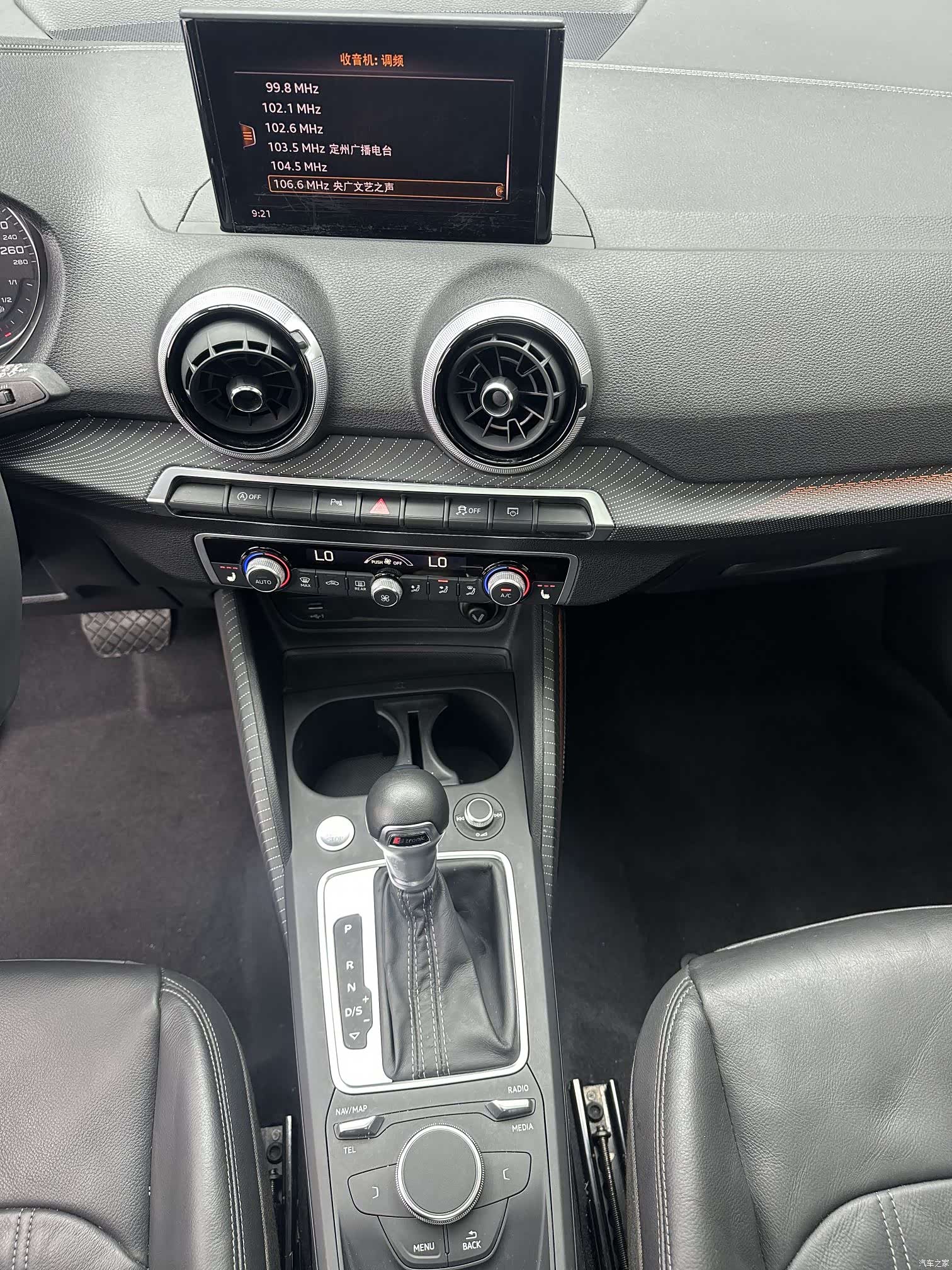 Audi Q2L, 2022 15