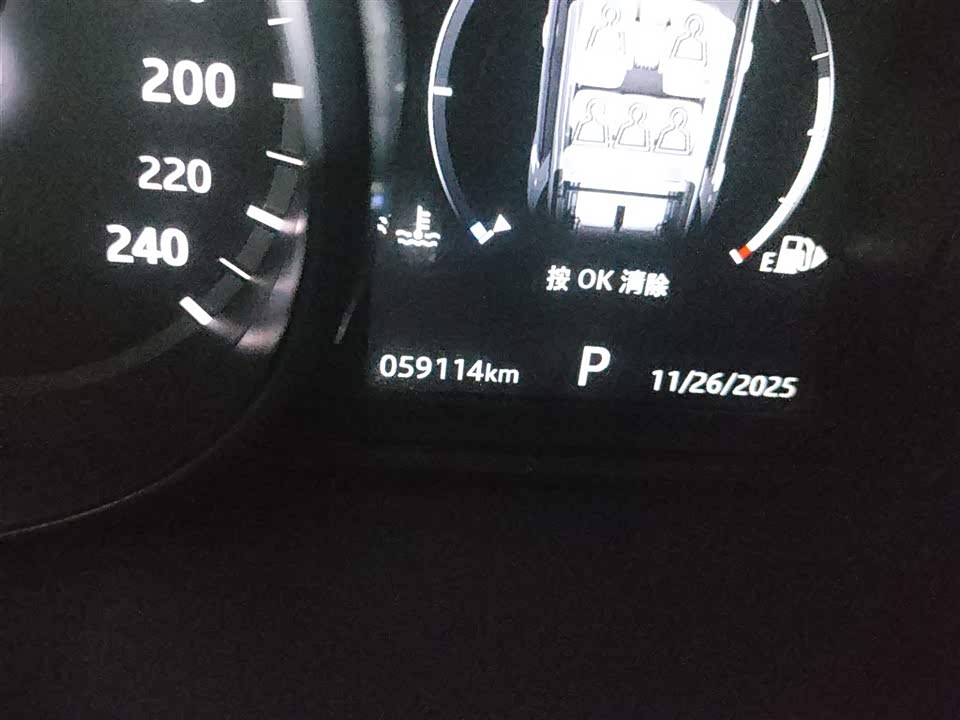 Land Rover Discover Shenxing