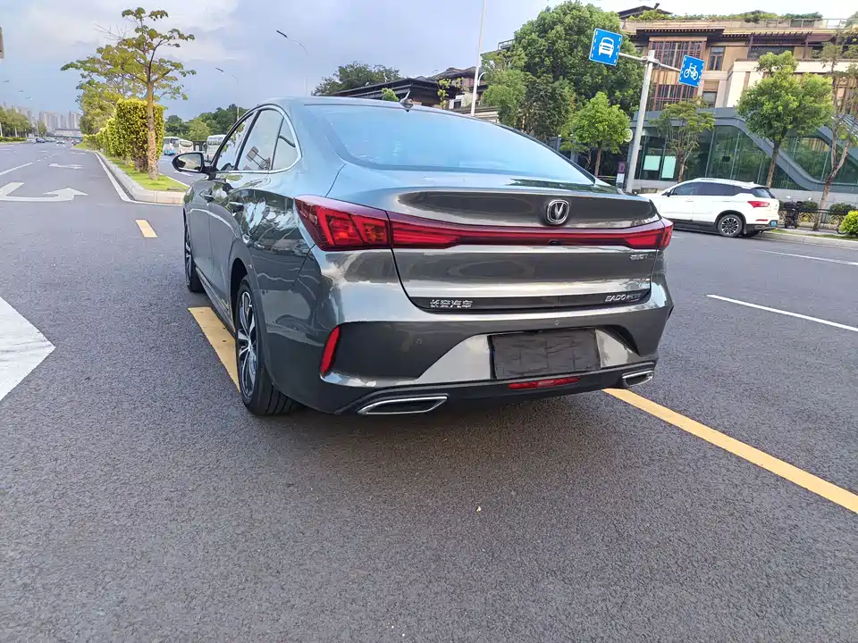 Changan Yidong