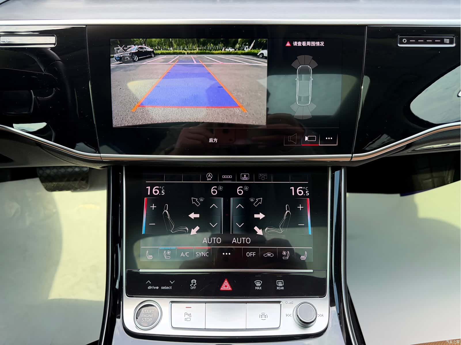 Audi A8L, 2021 23