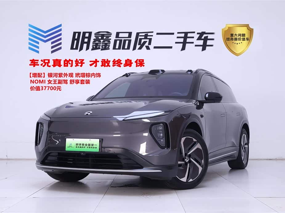 NIO ES6