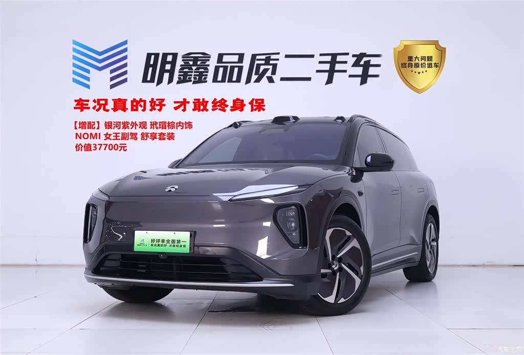 NIO ES6, 2024 1