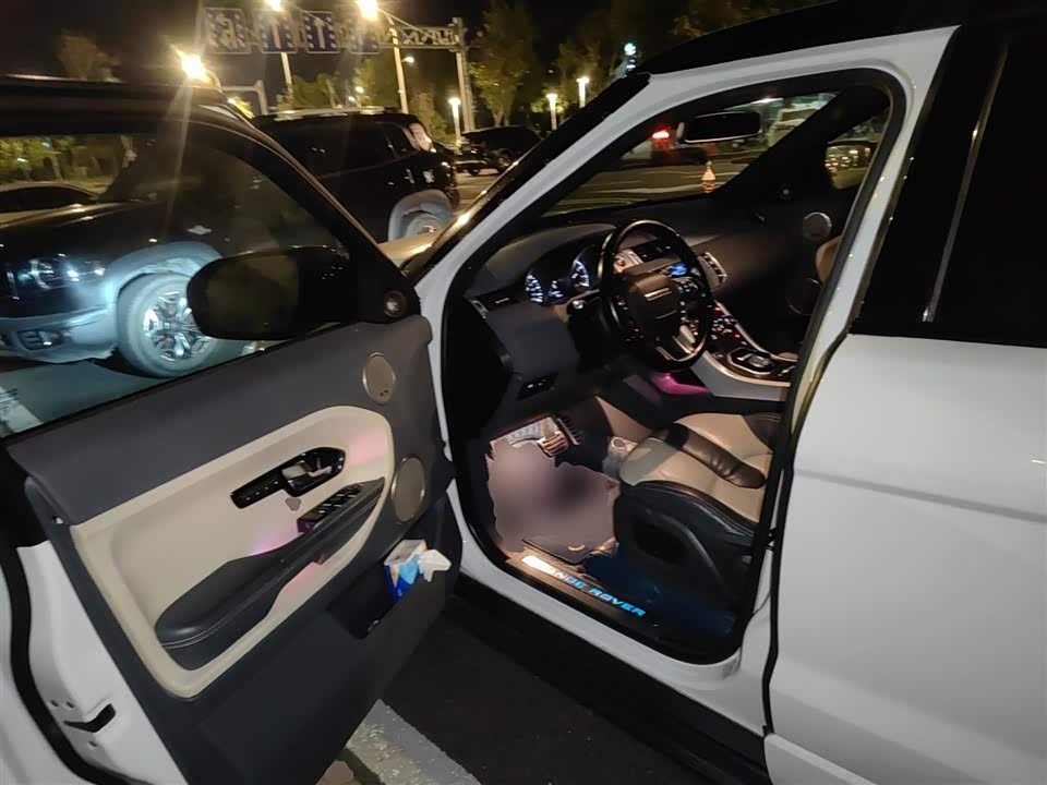 Land Rover Range Rover Aurora