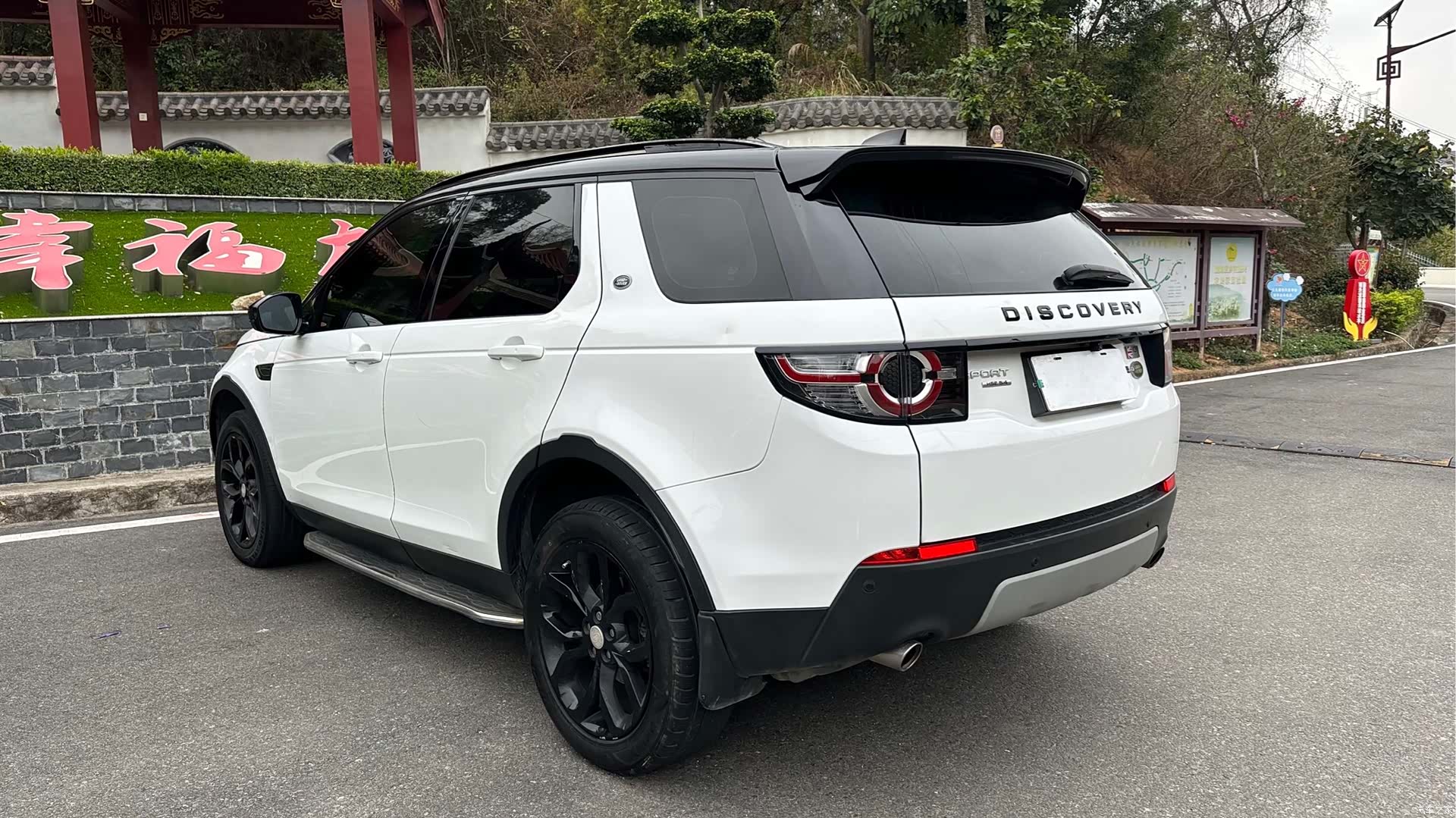 Land Rover Discovery, 2017 14